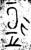 𪴶(金文·春秋·春秋早期)