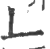 乚(印刷字体·宋·广韵)