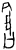 仓(甲骨文·商·无名组)