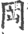 冈(印刷字体·宋·广韵)