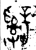 辞(印刷字体·明·洪武正韵)